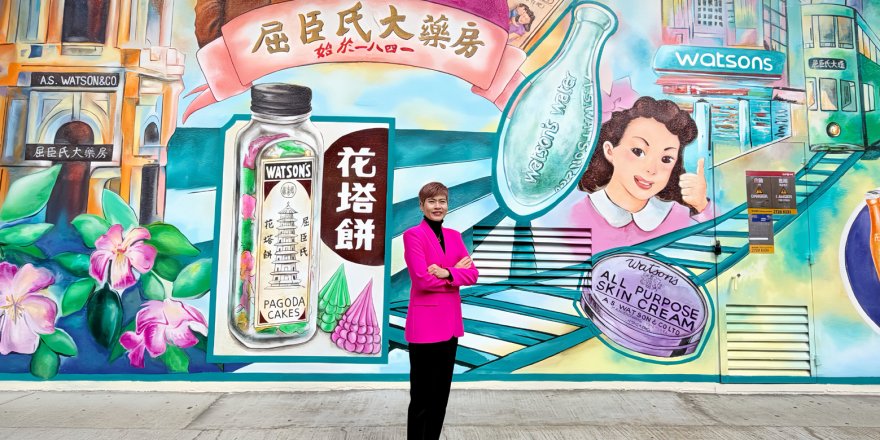 AS Watson Group 185. Yılını Kutluyor!